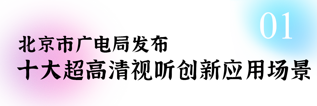 20250409162516_4761