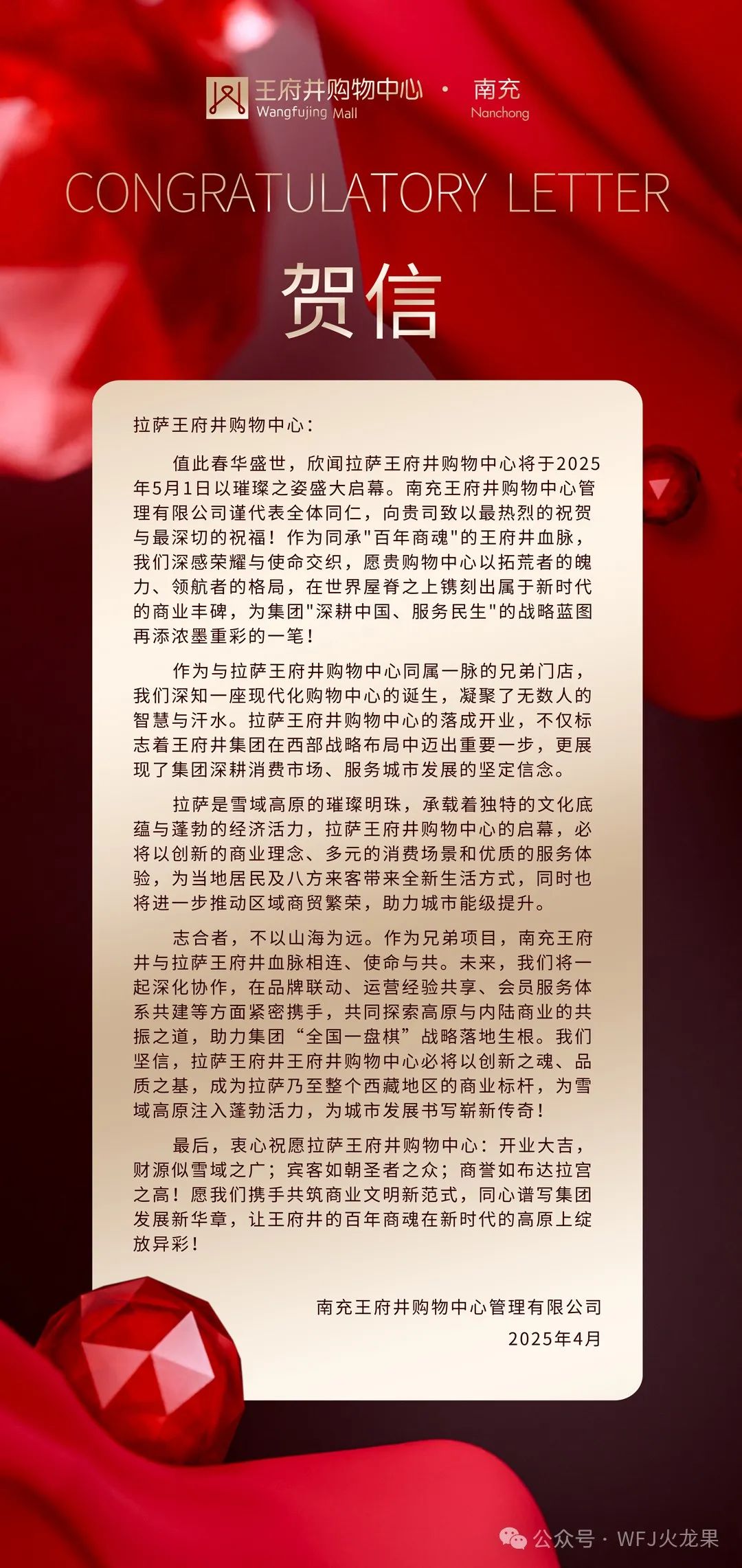 20250509162216_9357