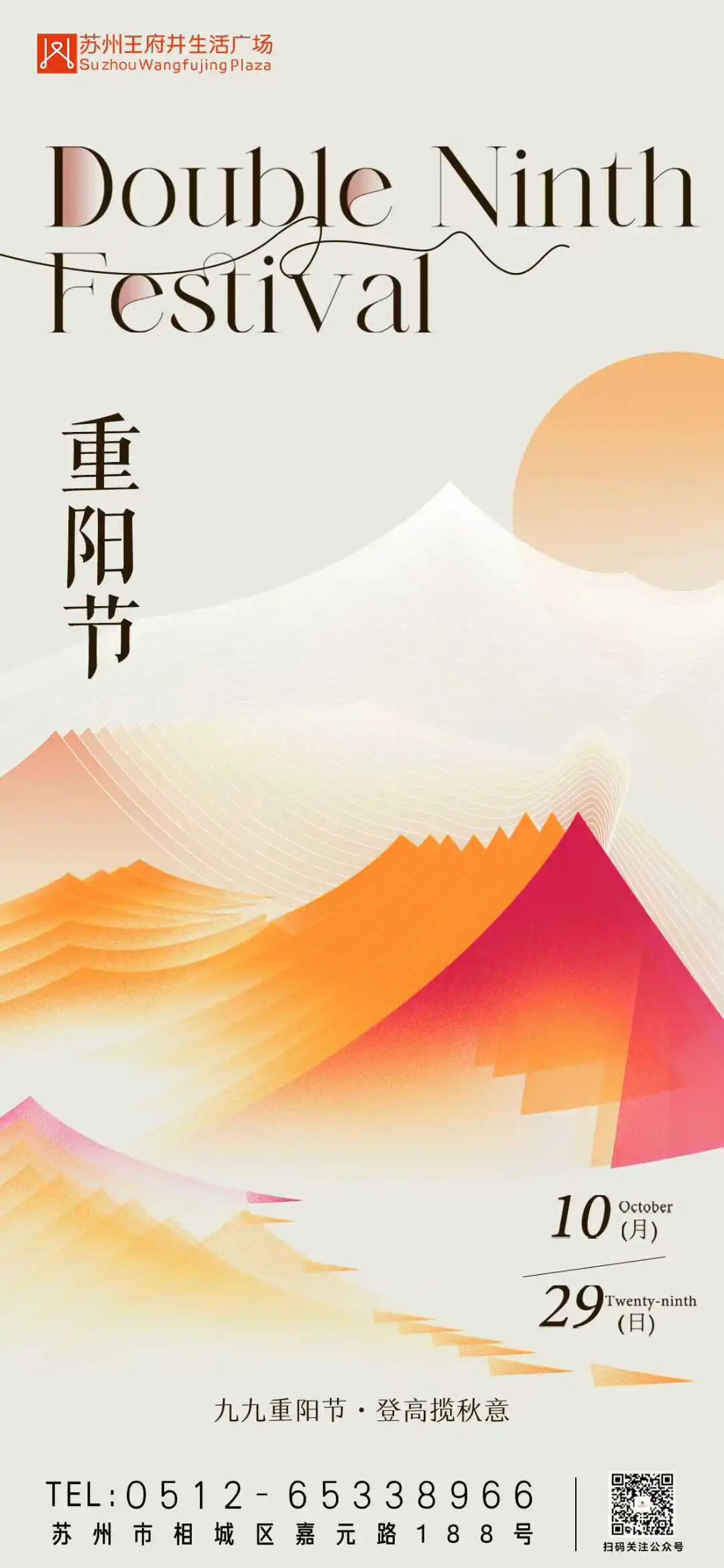 20251110161304_6961